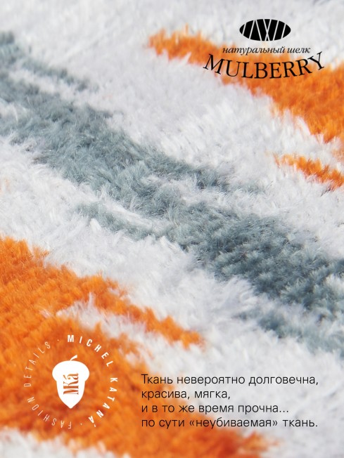 Шелковый (Бахмаль) Клатч-конверт-папка-косметичка IN AEQUILIBRIUM! (Весь мир в балансе!) THINY_IN AEQUILIBRIUM!/S